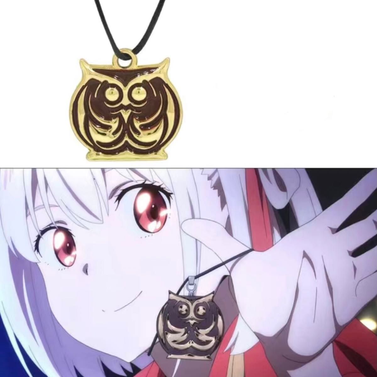 リコリス・リコイル アラン機関のネックレス 錦木千束 リコリス｜Yahoo