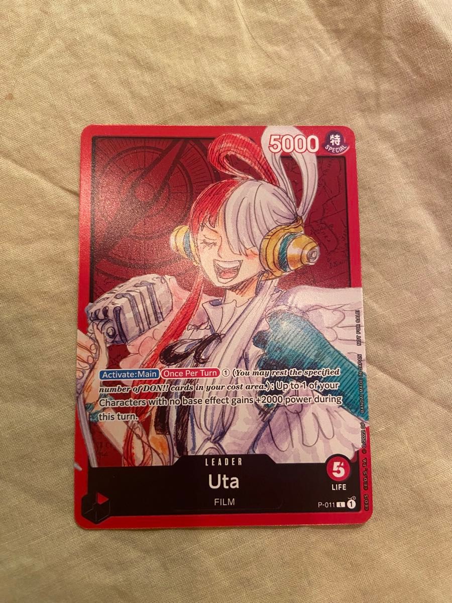 Film RED 映画特典 チュートリアルデッキ リーダー ウタ 英語版