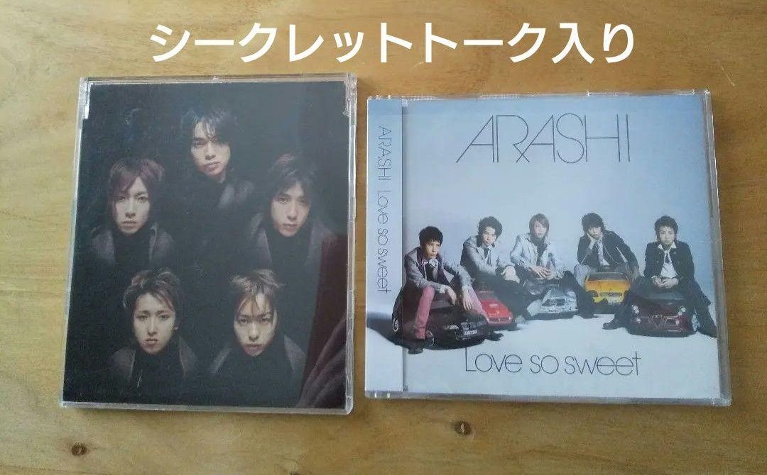 嵐 CD DVD 9点まとめ売り シークレットトーク入りCD 初回限定盤 CD+DVD