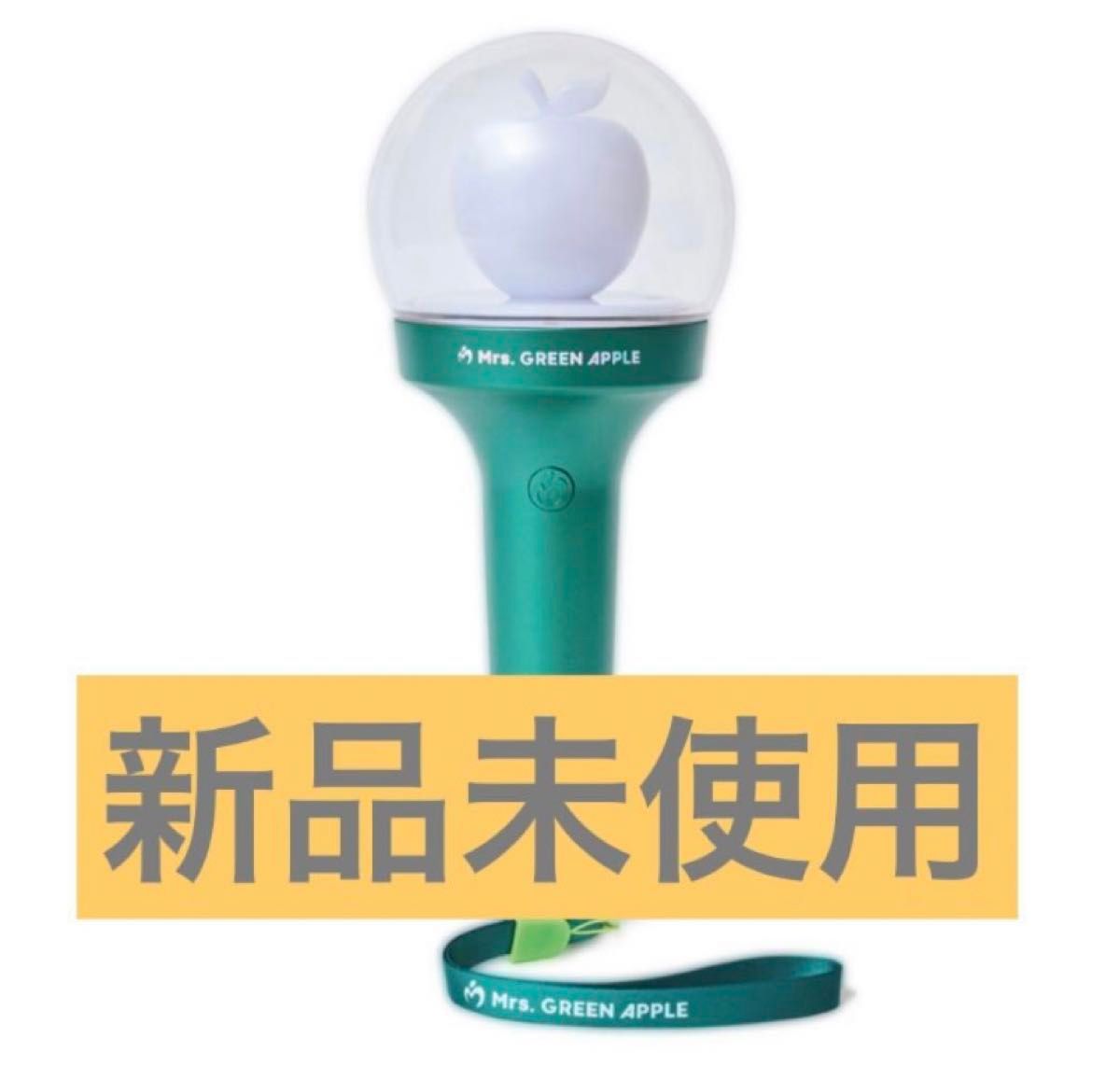 Mrs. GREEN APPLEペンライト スタンド、10周年ラバーバンド付き Mrs