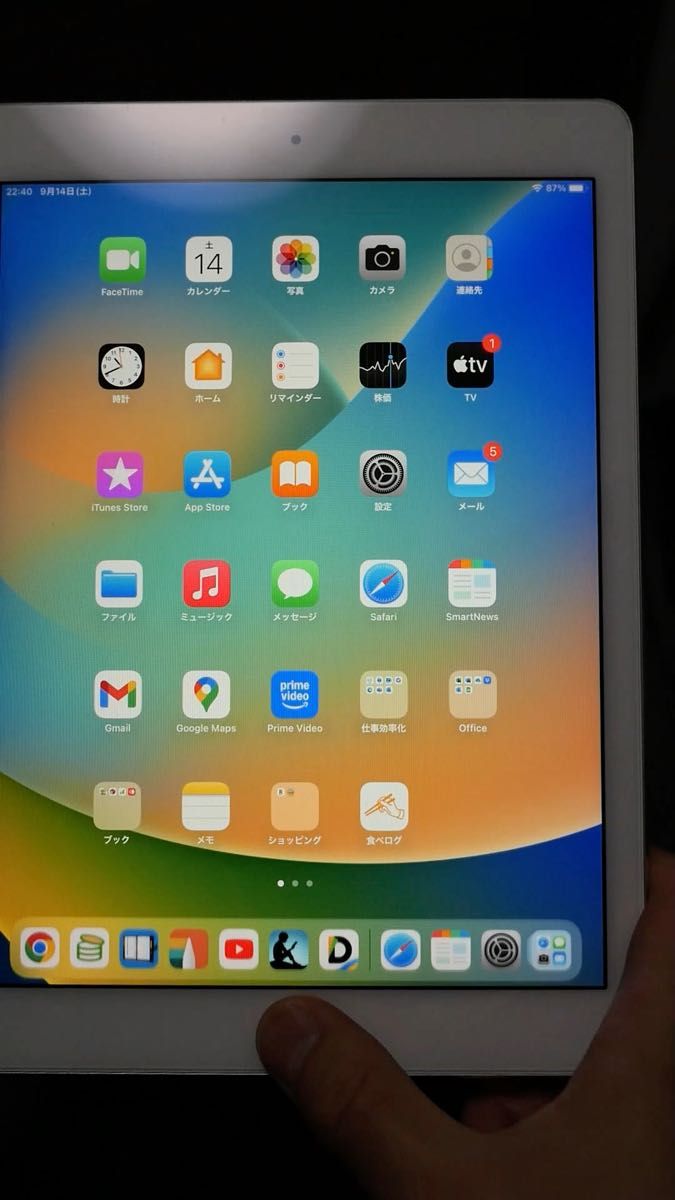 iPad Pro 9 7 Wi-Fiモデル 128GB（本体のみ）｜Yahoo!フリマ（旧PayPay