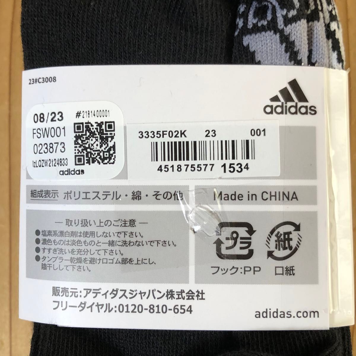 アディダス レディース ショートソックス スニーカーソックス 3足