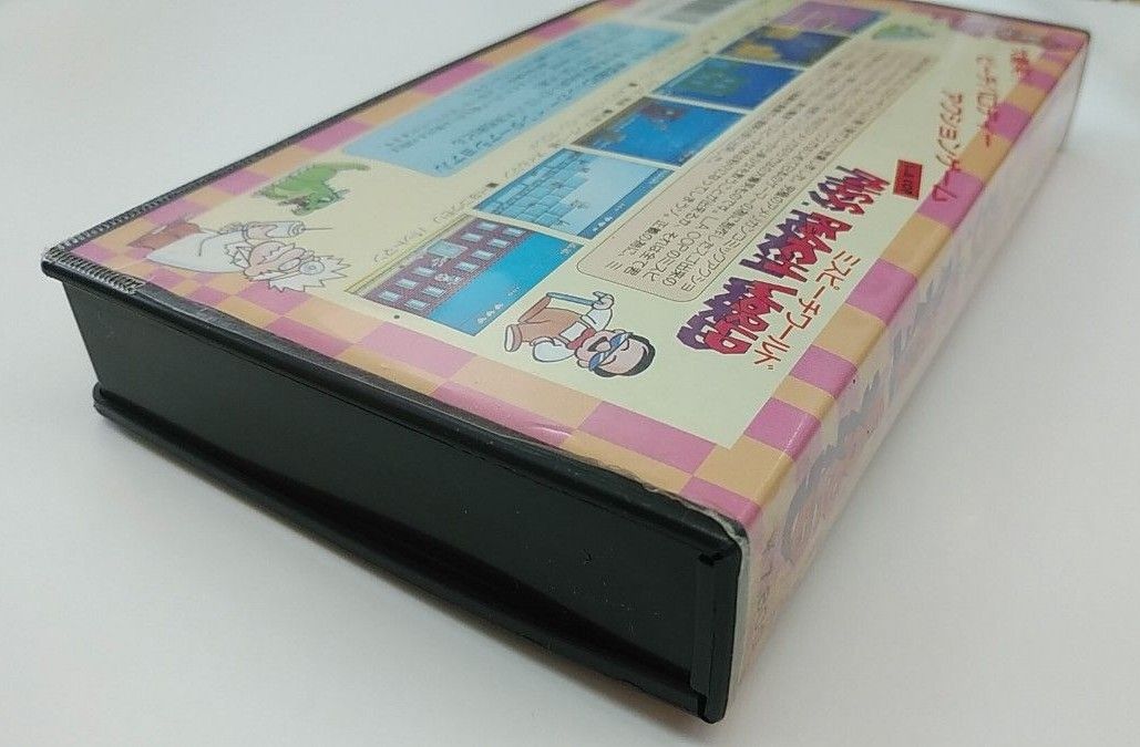 ミスピーチワールド MISS PEACH WORLD 箱説付き ハッカー