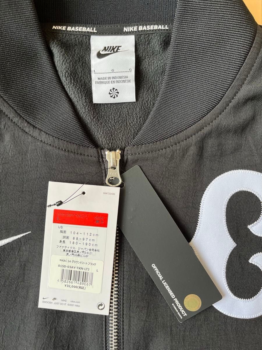 ジャイアンツ》NIKE グラウンドコート / Lサイズ｜Yahoo!フリマ（旧