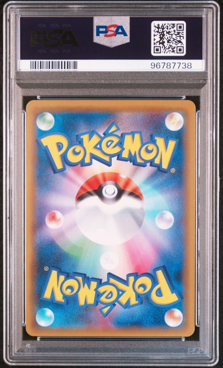 PSA10鑑定品】ゲンガー&ミミッキュGX SR SA[SM9 103/095](拡張パック