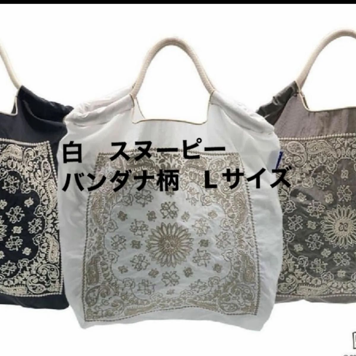 ボールアンドチェーン スヌーピー バンダナ柄 Mサイズ 黒 ボールアンド