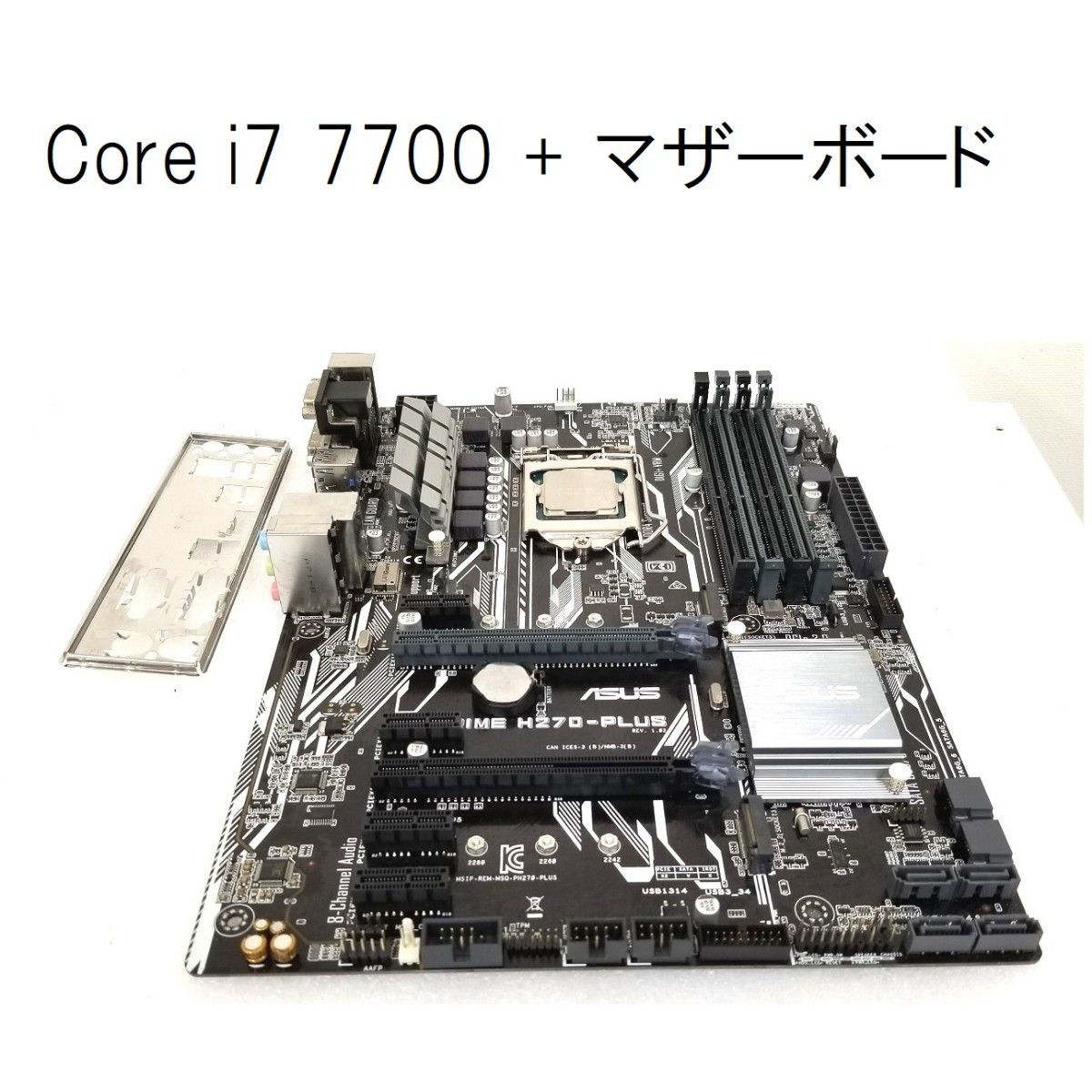 動作品】i7-7700+Z270マザーボード+DDR4メモリ64GB セット 動作品】i7