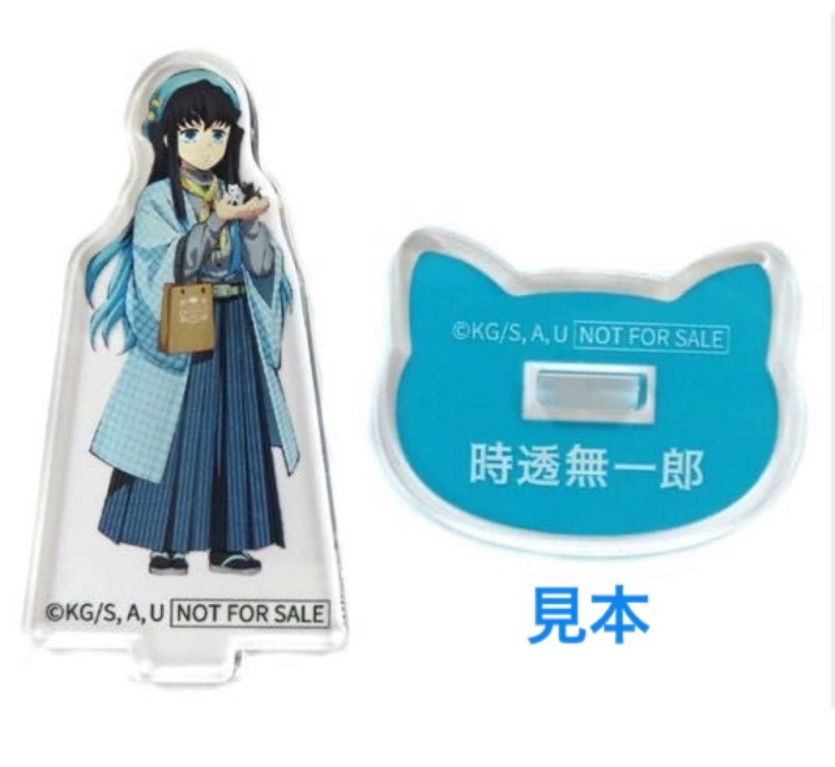 鬼滅の刃 ナンジャタウン いこいの里巡り 限定 非売品 ミニゲーム 景品