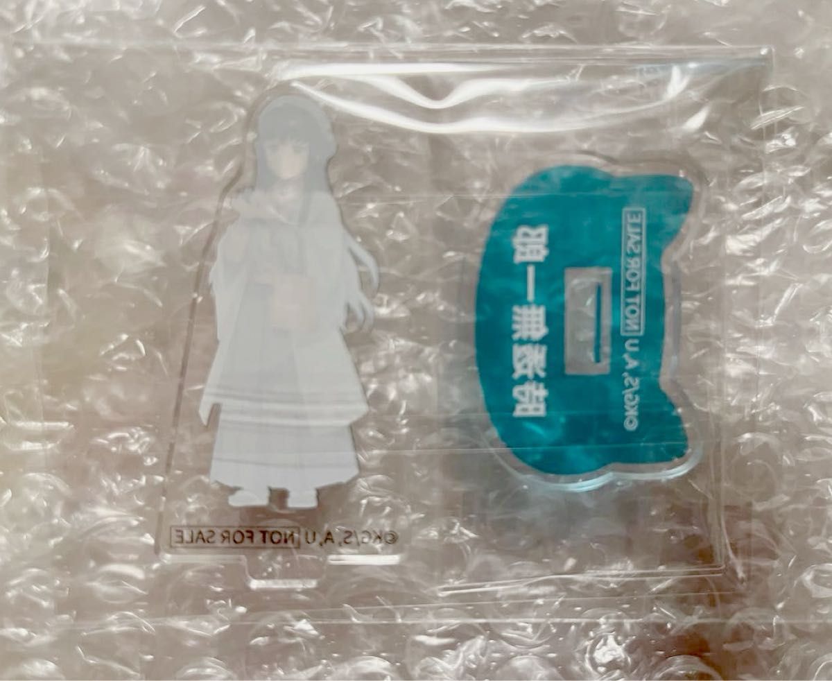 鬼滅の刃 ナンジャタウン いこいの里巡り 限定 非売品 ミニゲーム 景品