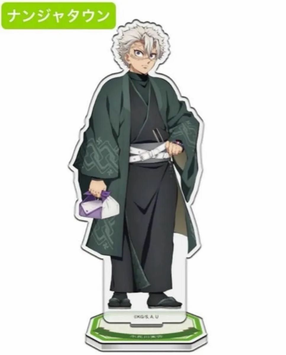 鬼滅の刃」in ナンジャタウン いこいの里巡り 其の弐 ufotable 描き