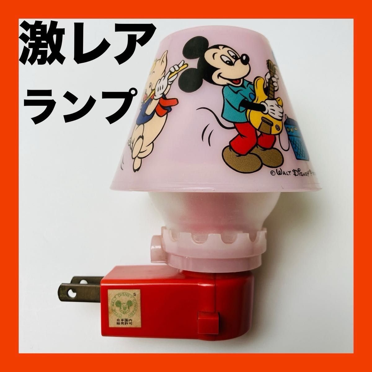 昭和レトロ ディズニー ニチテン ミニランプ 激レア アンティーク