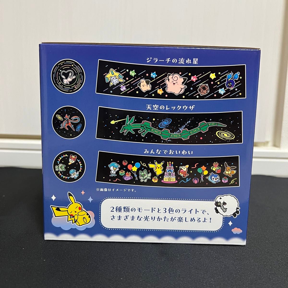 新品未開封】モンスターボール型 ルームプロジェクターライト ポケモン