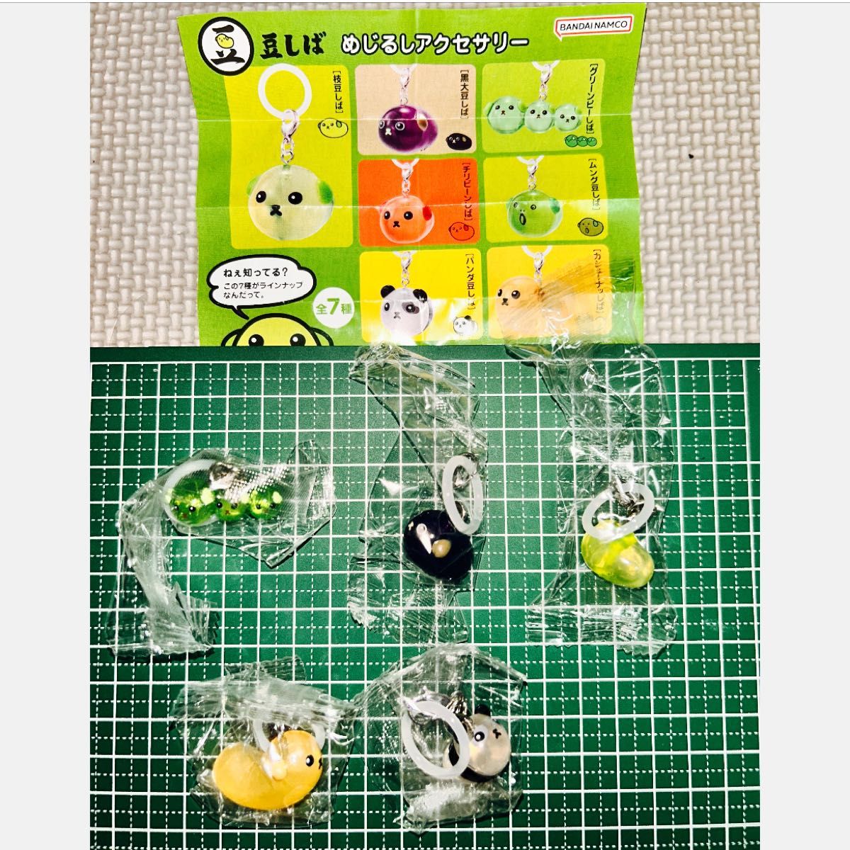 新品】【バラ売り◯】豆しば めじるしアクセサリー ガチャ／5点セット
