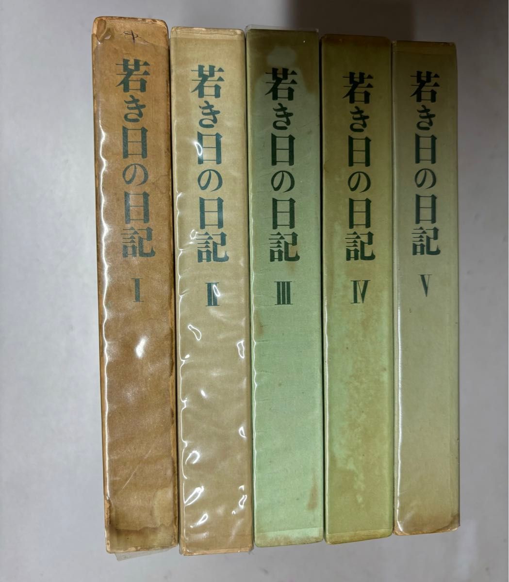 若き日の日記 池田大作先生 非売品 全5巻 創価学会 聖教新聞｜Yahoo