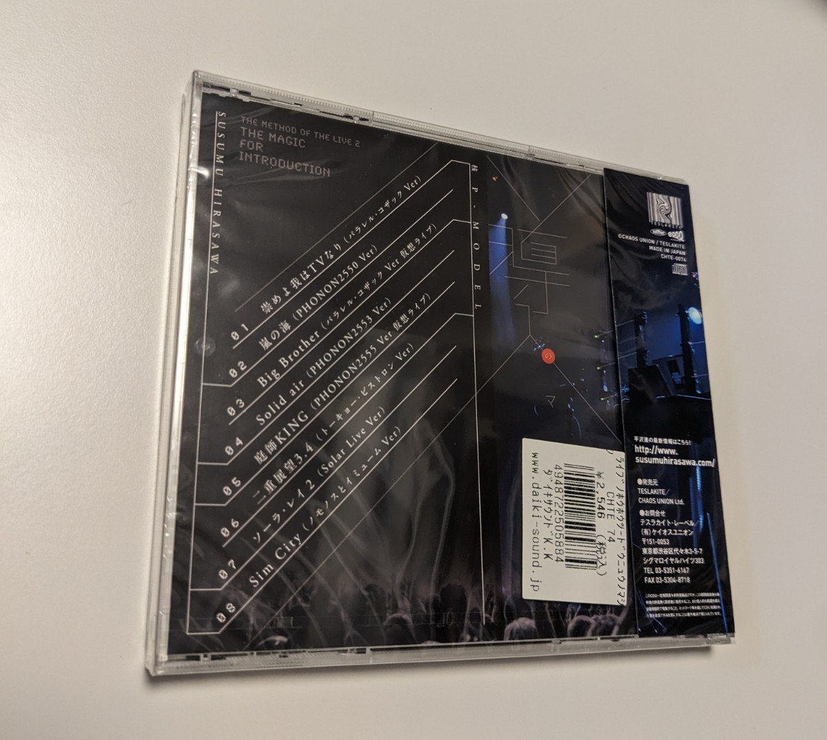 M 匿名配送 CD 平沢進 核P-MODEL LIVEの方法2 導入のマジック