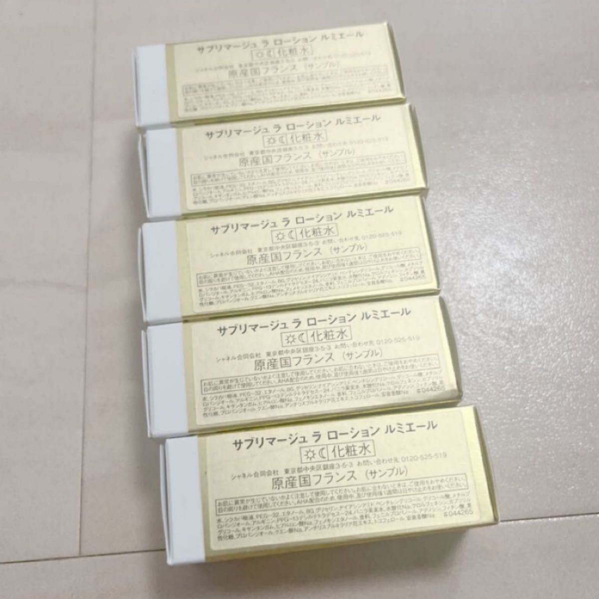 シャネル サブリマージュ ラ ローション ルミエール 化粧水 サンプル