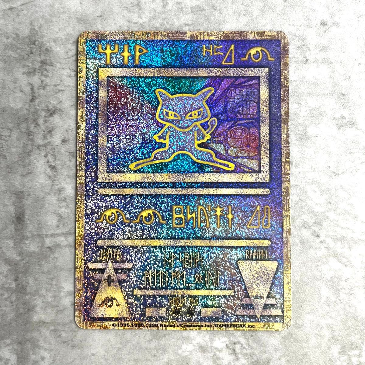 PSA9】 古代ミュウ エラー版【Nintedo】 ルギア爆誕 PSA 9 】 古代