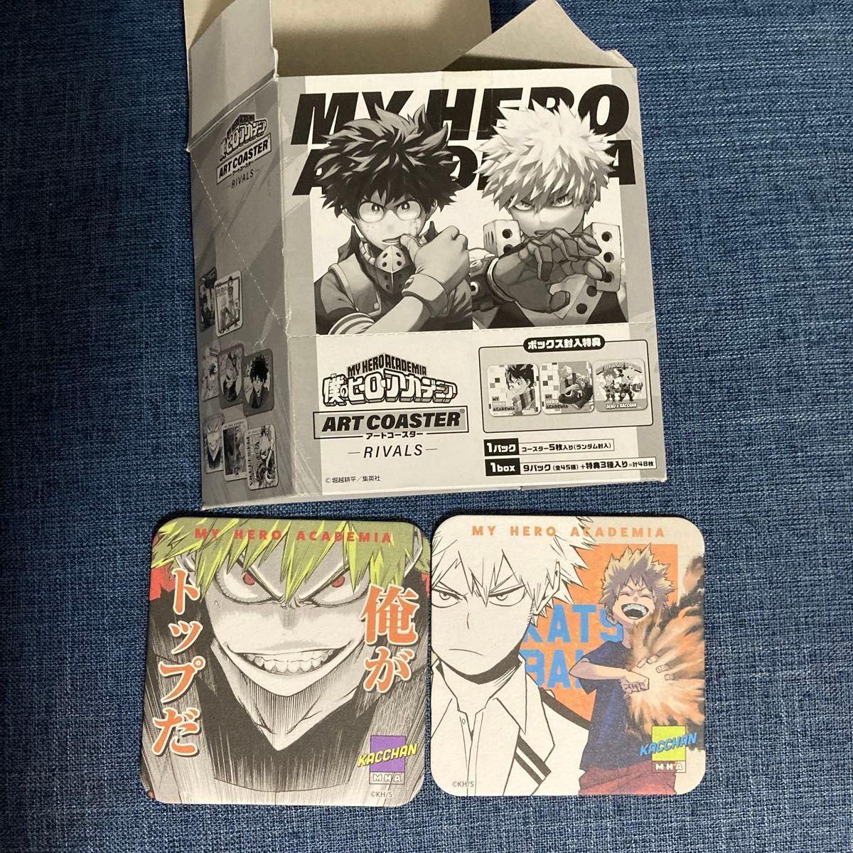 僕のヒーローアカデミア 爆豪勝己 緑谷出久 アートコースター ヒロアカ