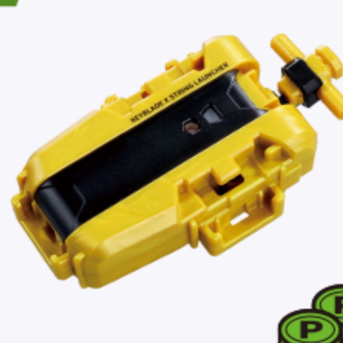 ベイブレードx G2大会優勝景品 ストリングランチャー ゴールド 未開封