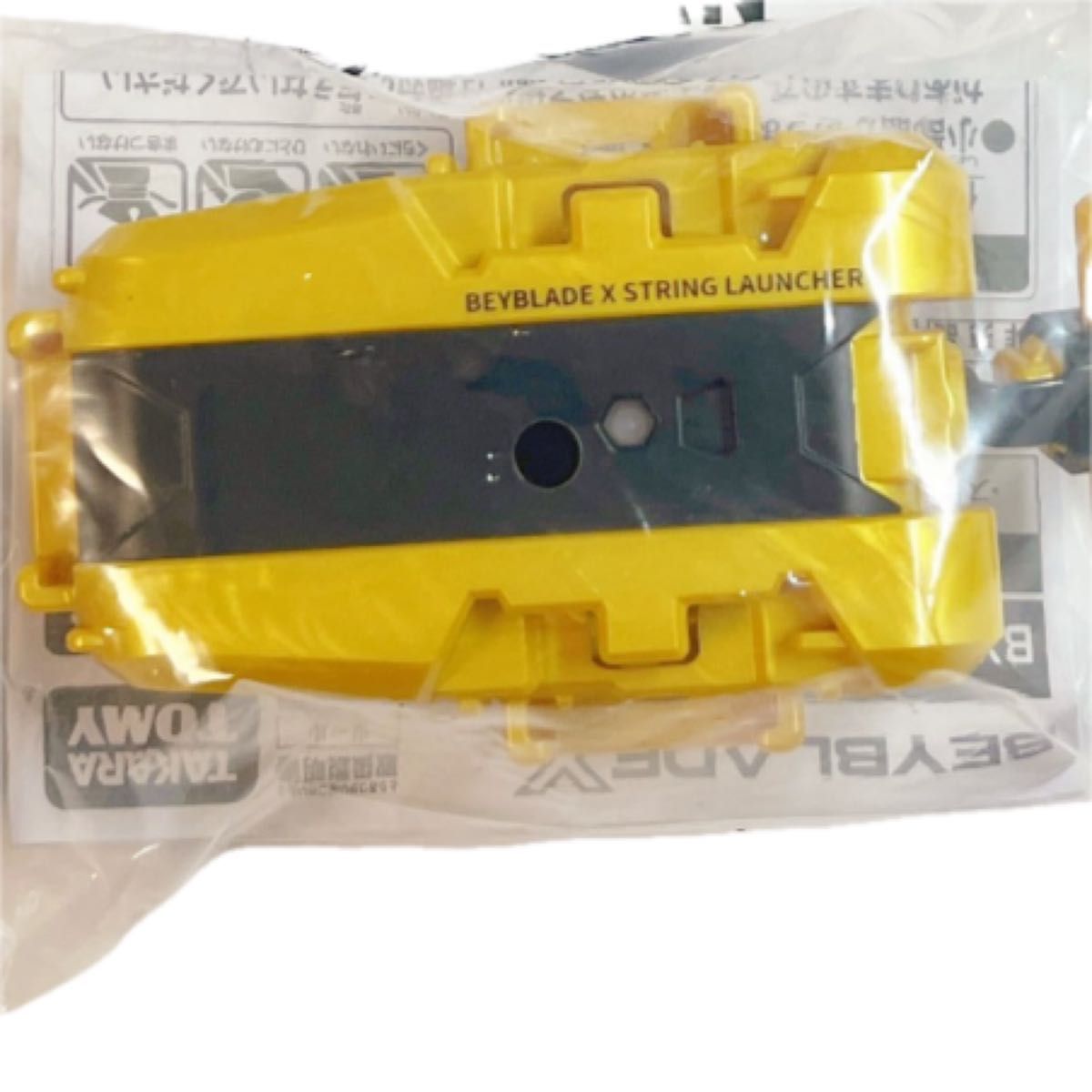ベイブレードx G2大会優勝景品 ストリングランチャー ゴールド 未開封