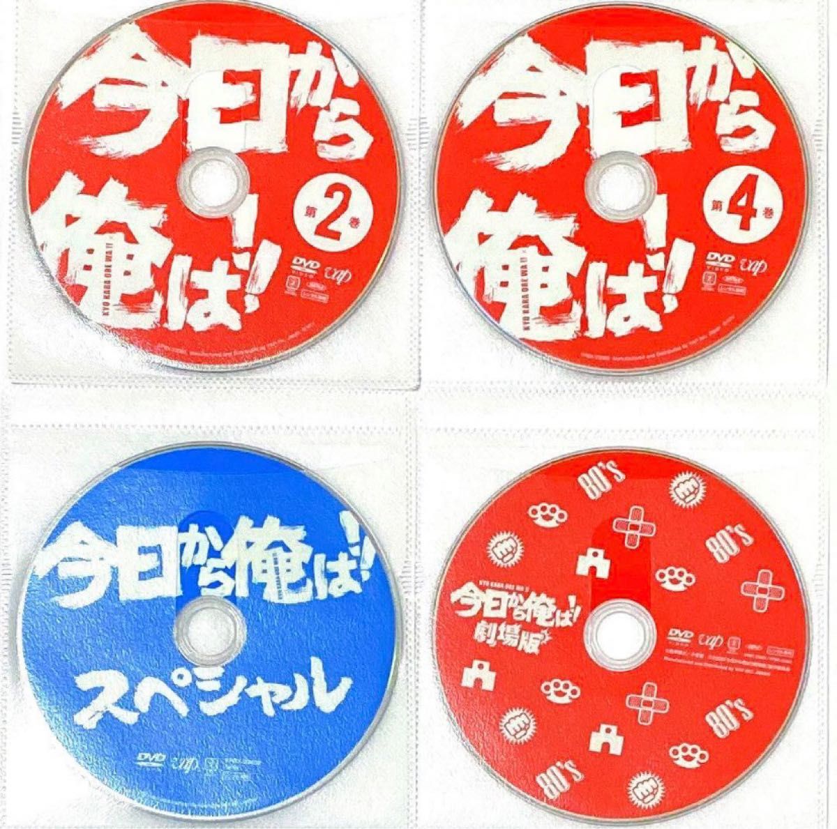 DVD 今日から俺は 全5巻＋劇場版＋スペシャル 賀来賢人 / 伊藤健太郎