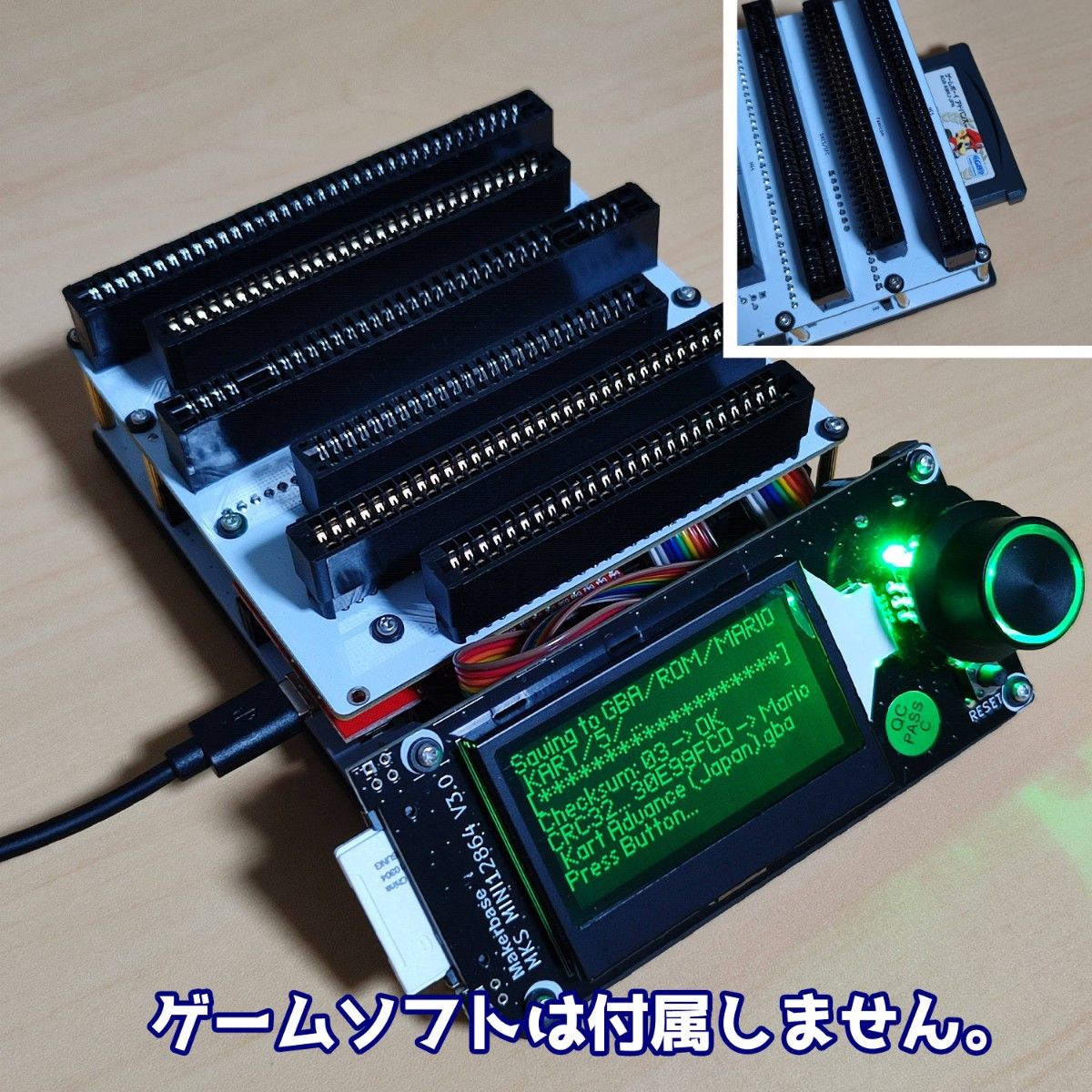 CartridgeReader V5（カートリッジリーダー）レトロゲームROM吸出し機