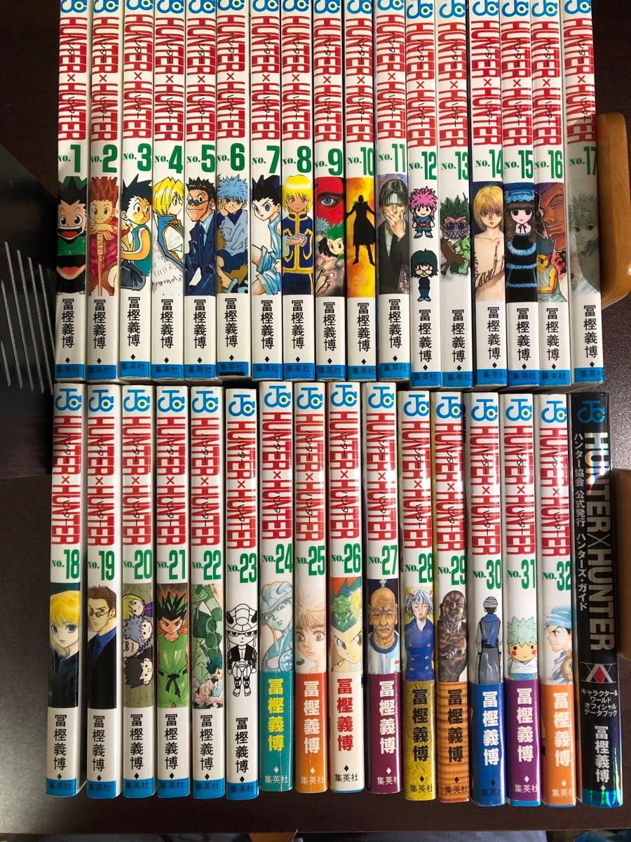 ハンターハンター【1巻〜32巻ファンブック】｜Yahoo!フリマ（旧PayPay