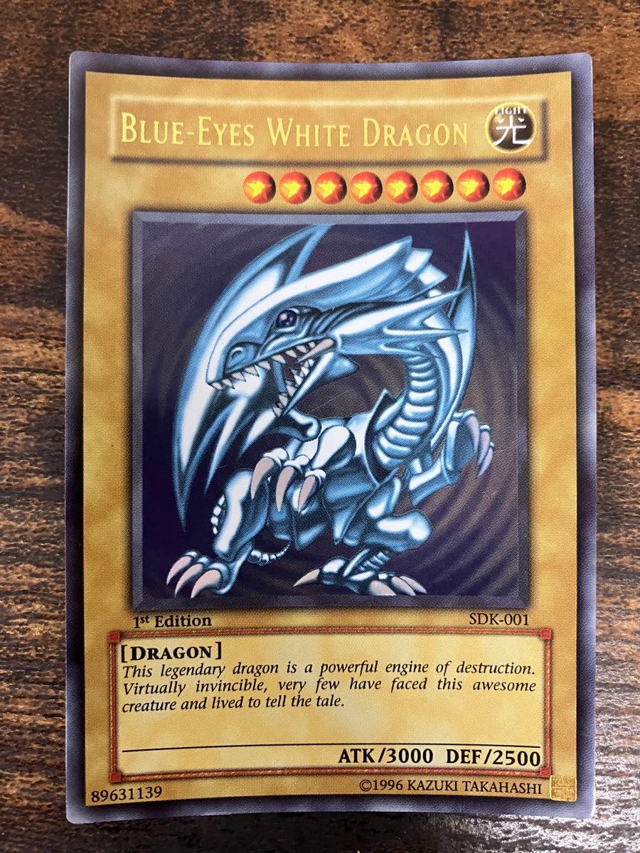 遊戯王 旧アジア版 ブルーアイズホワイトドラゴン ウルトラ Blue-Eyes