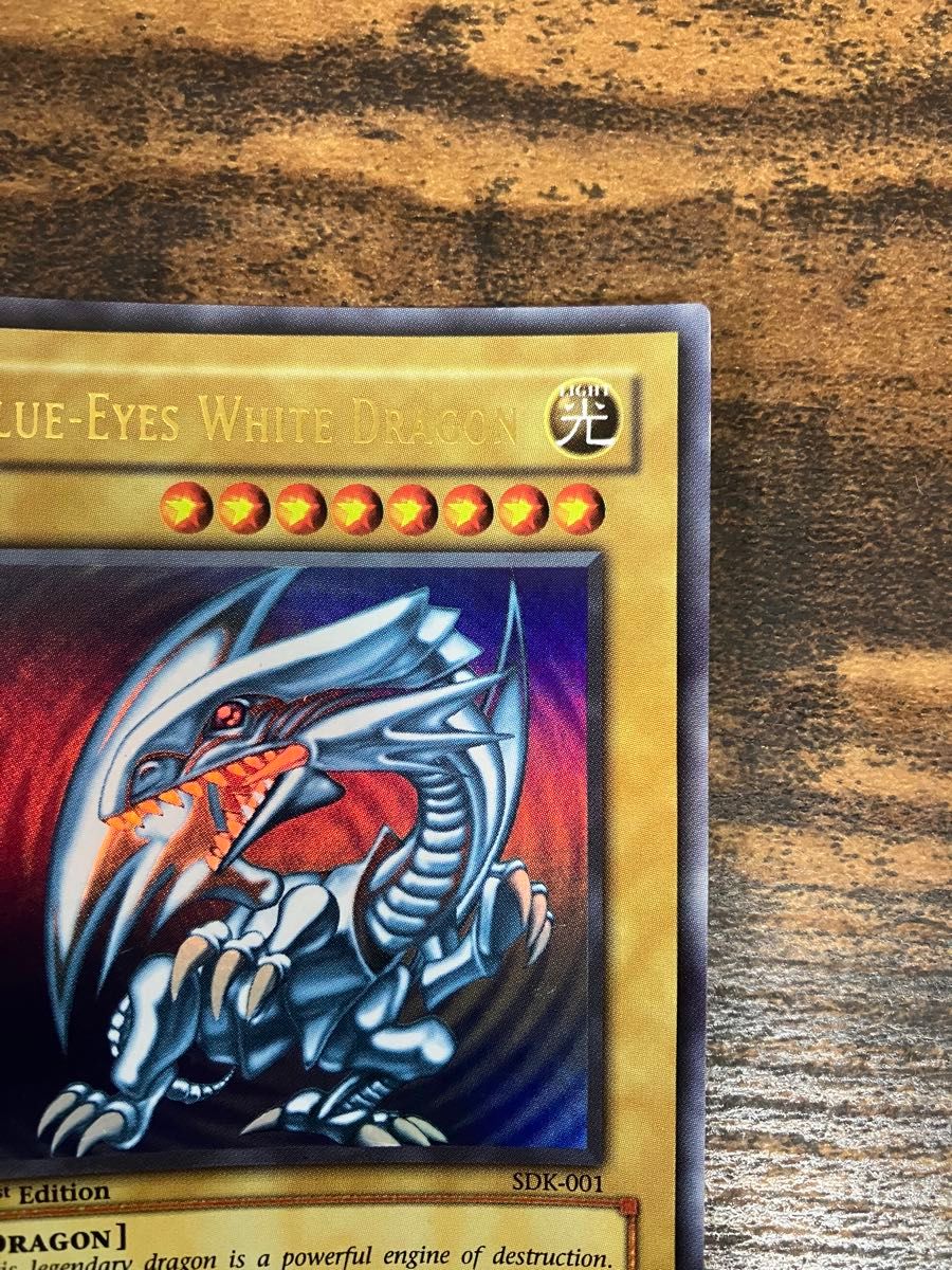 遊戯王 旧アジア版 ブルーアイズホワイトドラゴン ウルトラ Blue-Eyes