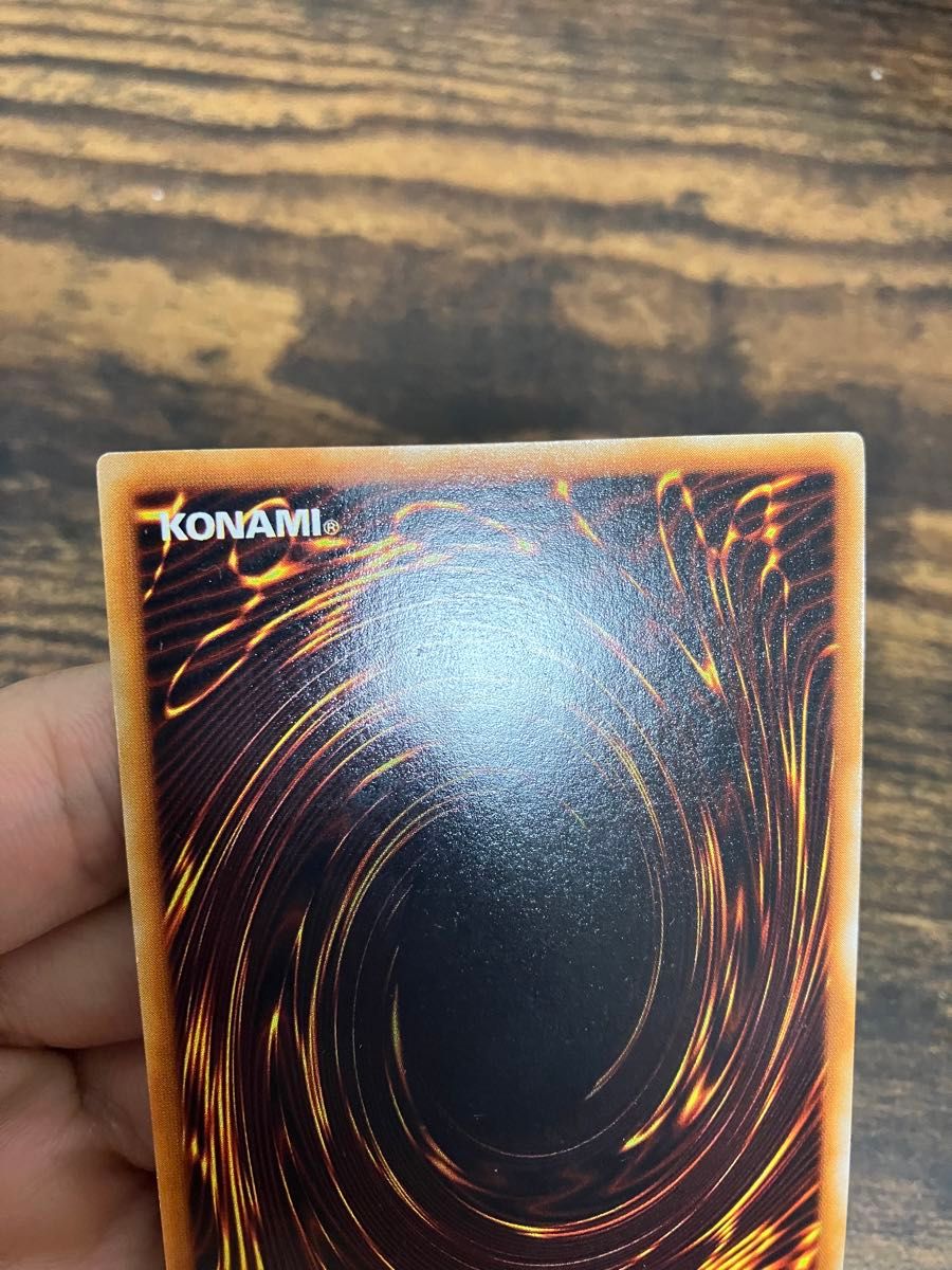 遊戯王 ブルーアイズホワイトドラゴン 初期 スターターボックス 遊戯王