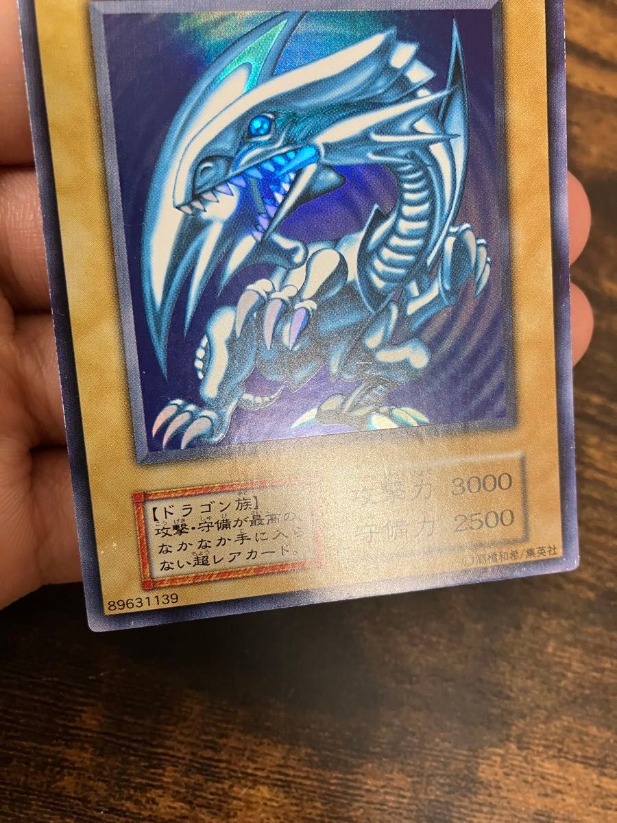 遊戯王 ブルーアイズホワイトドラゴン 初期 スターターボックス 遊戯王