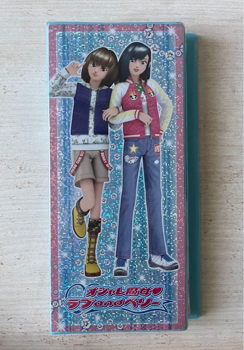 レア含む】オシャレ魔女 ラブ and ベリー まとめ売り 48枚セット