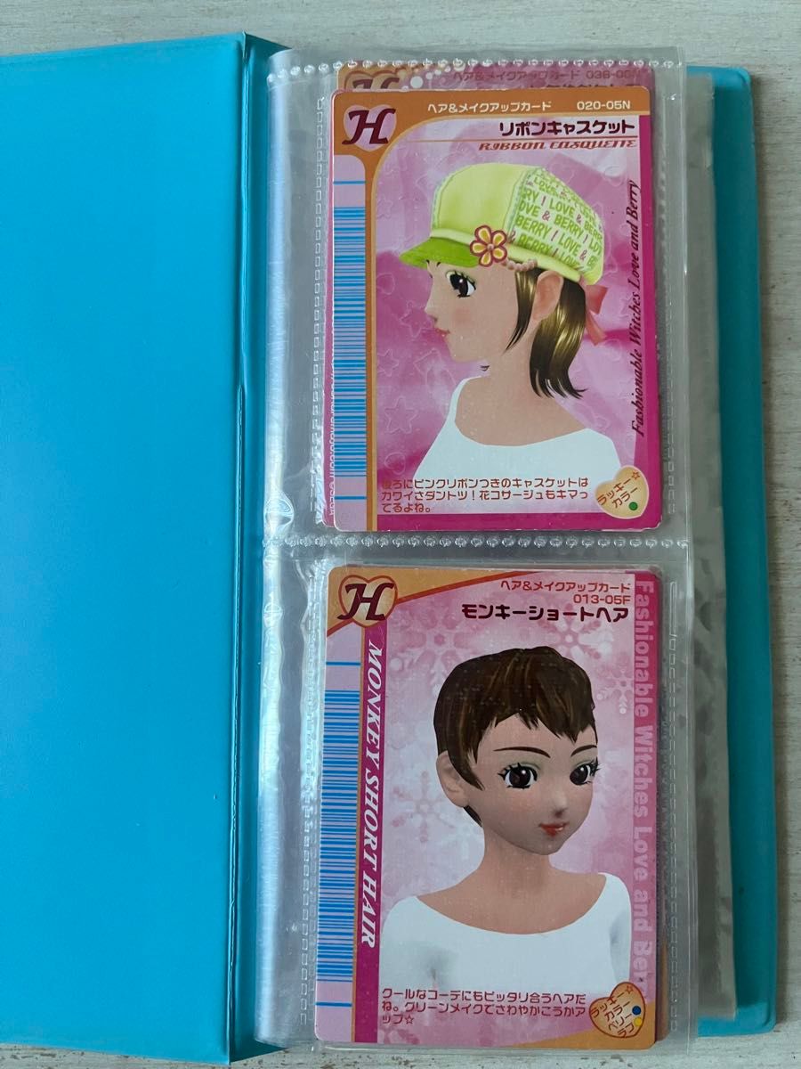 レア含む】オシャレ魔女 ラブ and ベリー まとめ売り 48枚セット