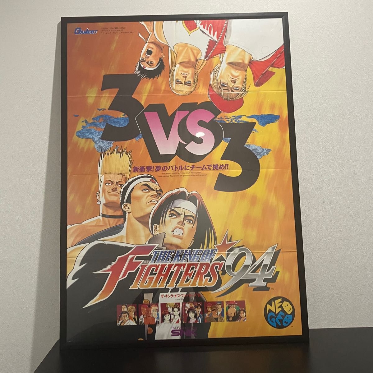キングオブファイターズ94 B2 ポスター｜Yahoo!フリマ（旧PayPayフリマ）