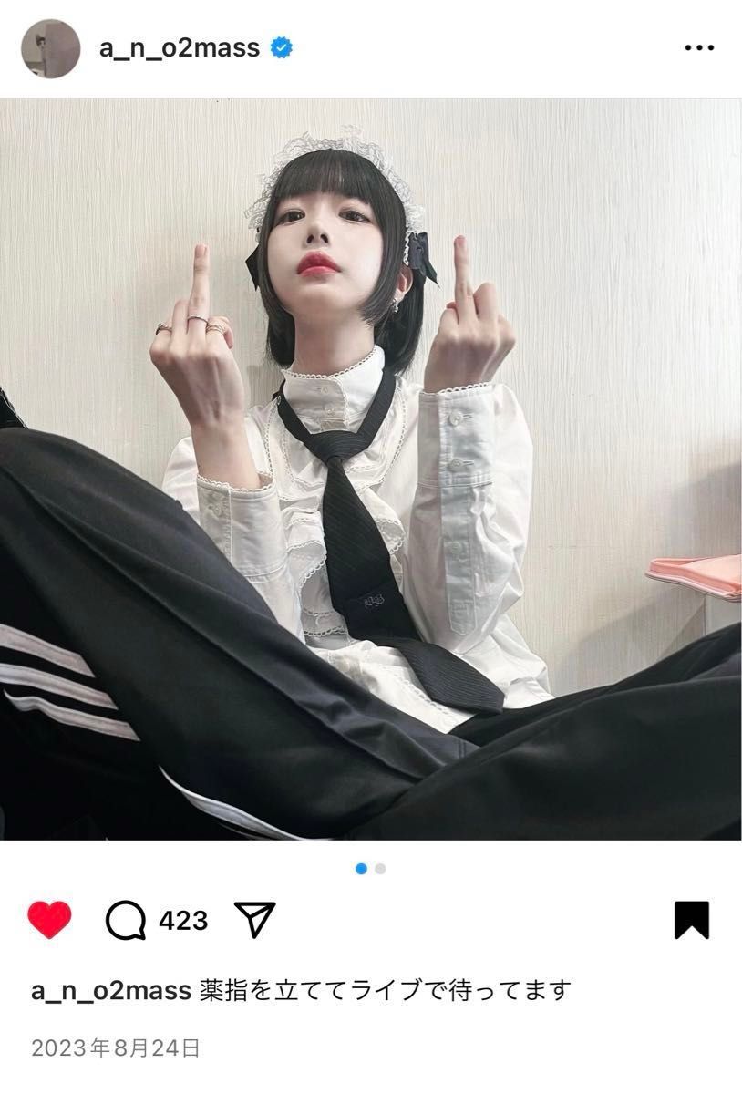 新品I'sあのちゃんTシャツXLロンTあのIsアイズGILDAN未使用RING FINGER