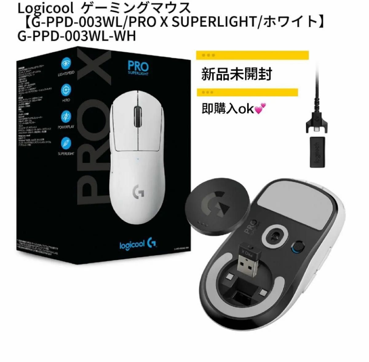 logicool MX MASTER 3S 新品、未使用、未開封 10台 ロジクール