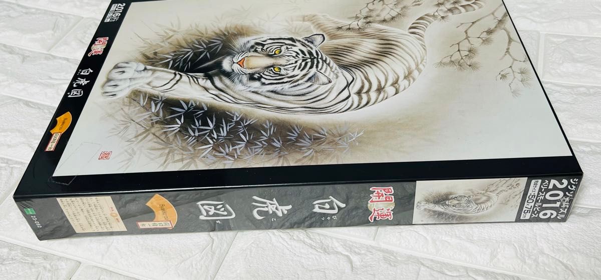 未開封】 【Dior】ジグソーパズル 花と動物デザイン 未開封】 【Dior