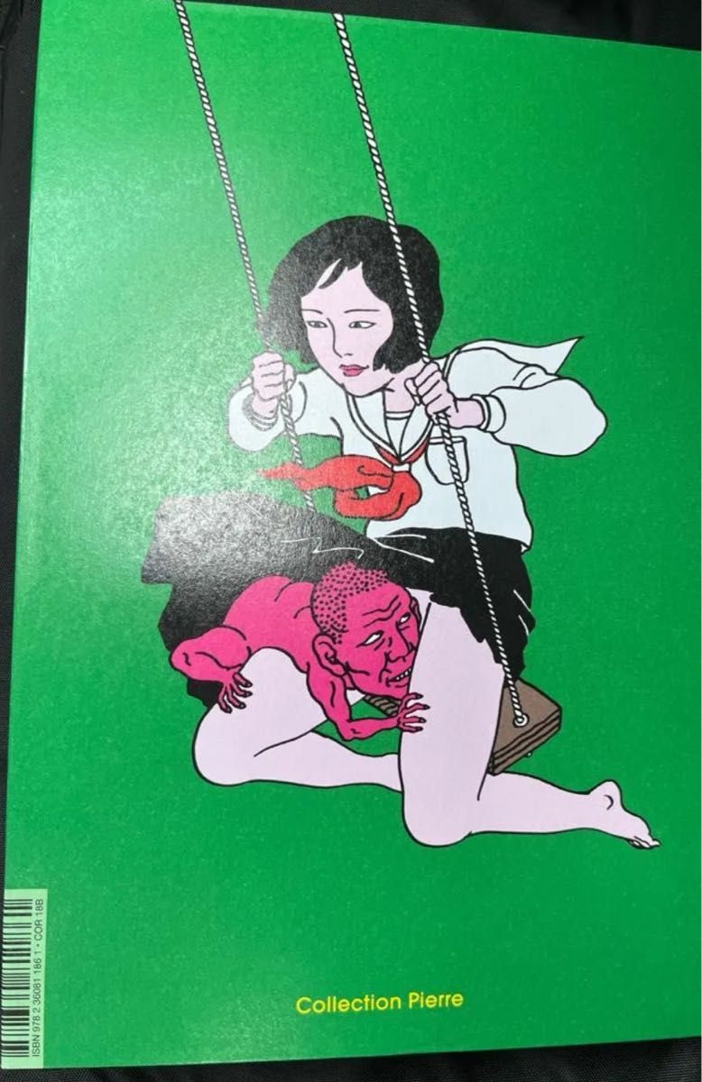 最新刊 「Fivres nocturnes / 夜行性熱」 佐伯俊男 Toshio Saeki 新品