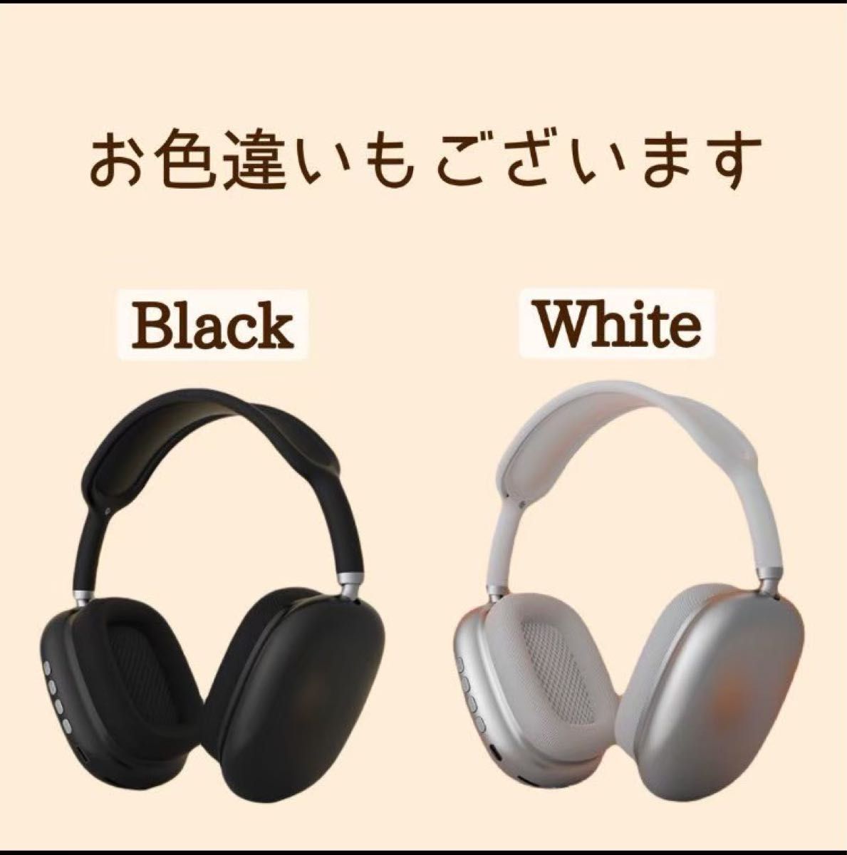 ワイヤレス ヘッドホン Apple Airpods max 互換品 ホワイト 白