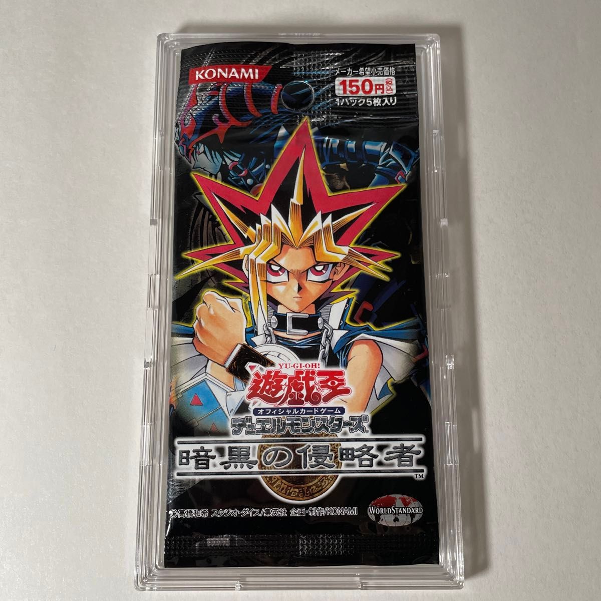 遊戯王 暗黒の侵略者 未開封 1パック｜Yahoo!フリマ（旧PayPayフリマ）