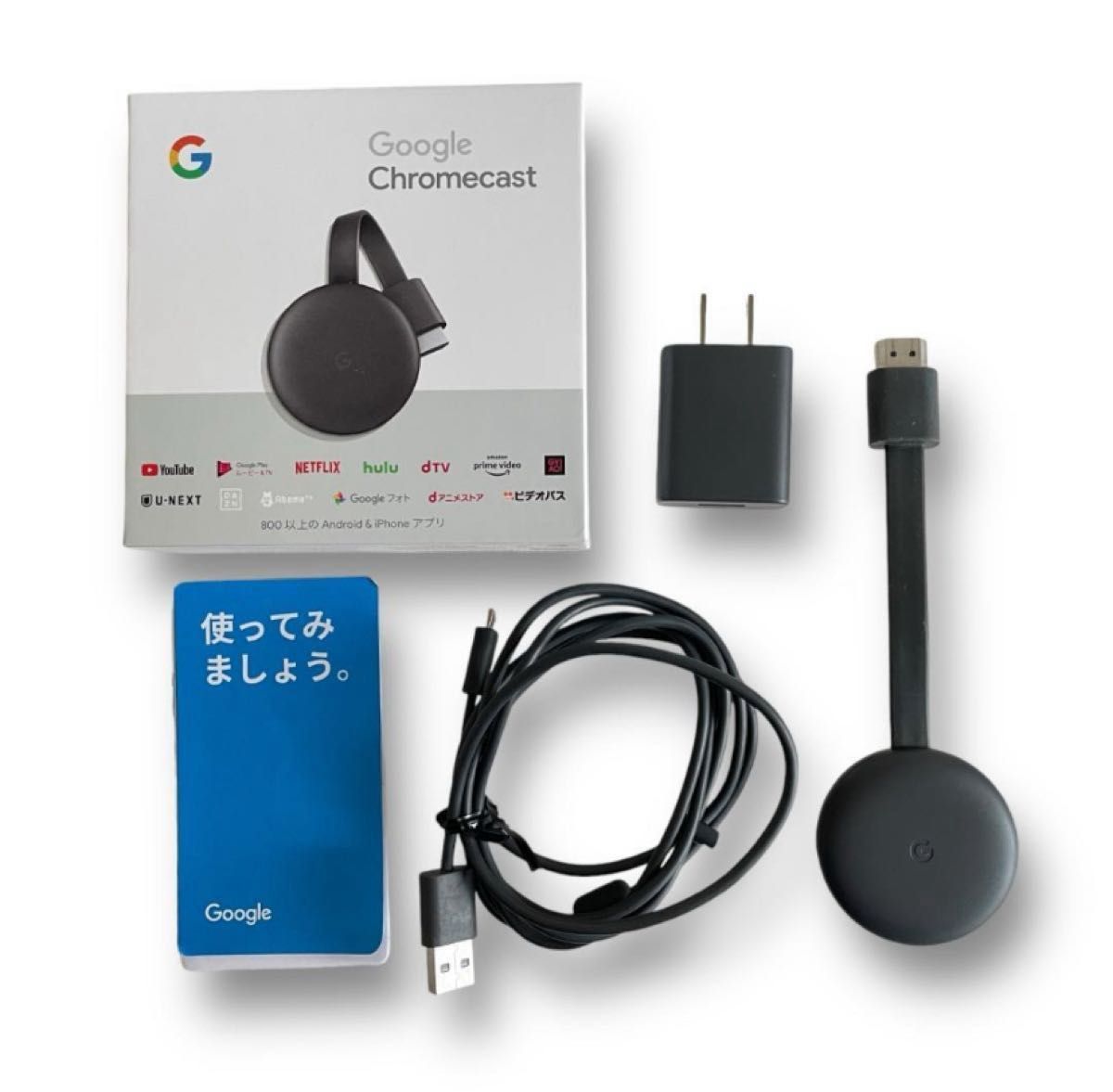 付属品完備】Google Chromecast 正規品 第三世代 2K対応｜Yahoo!フリマ