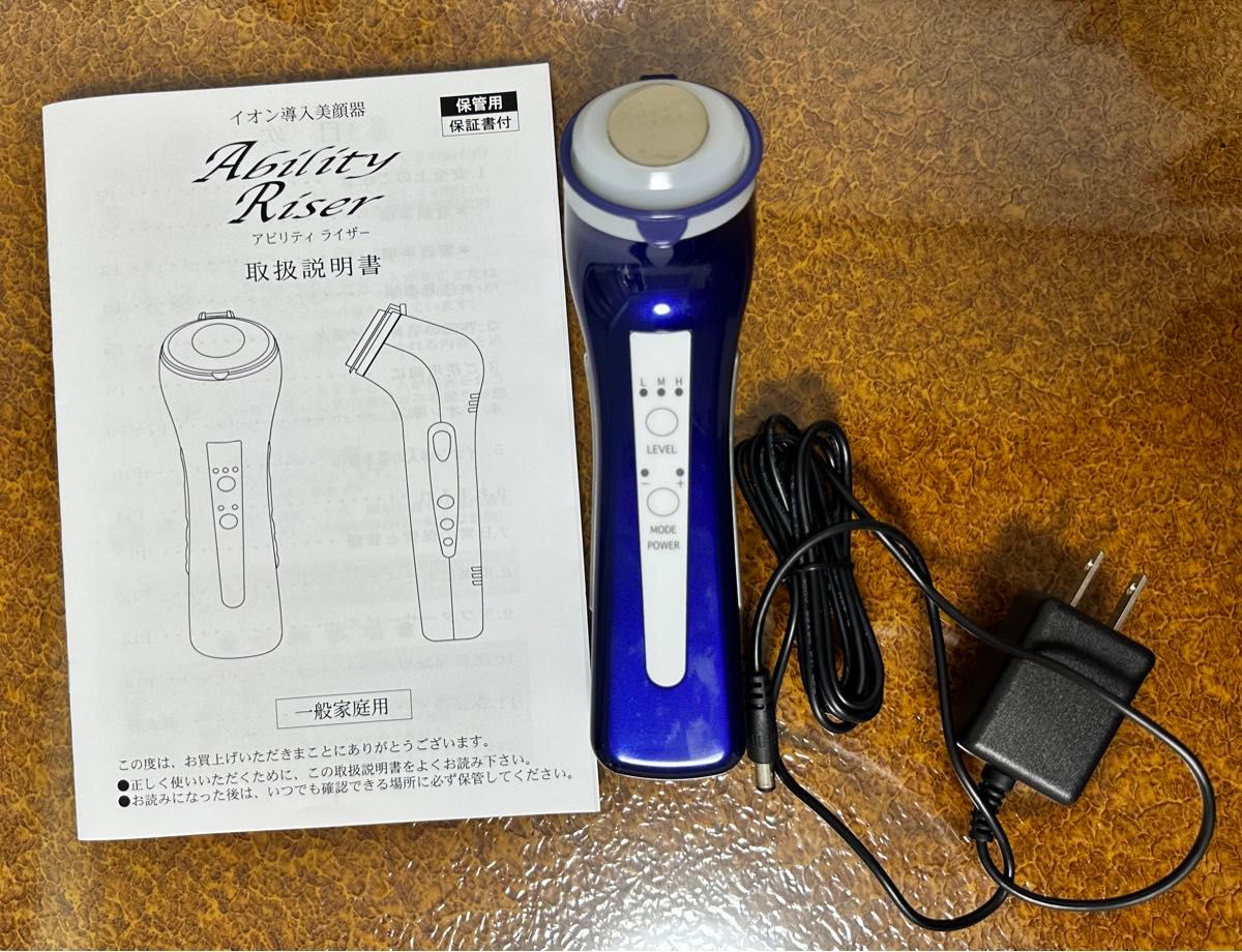イオン導入 美顔器 アビリティライザー｜Yahoo!フリマ（旧PayPayフリマ）