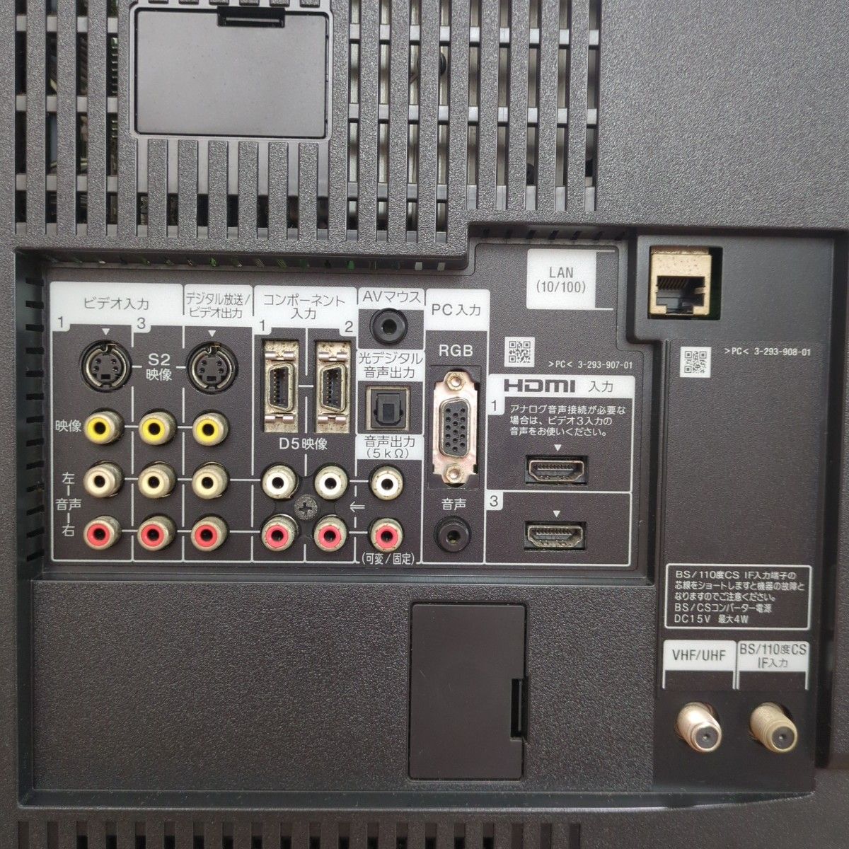 SONY BRAVIA KDL-40F1 40インチ テレビ｜Yahoo!フリマ（旧PayPayフリマ）