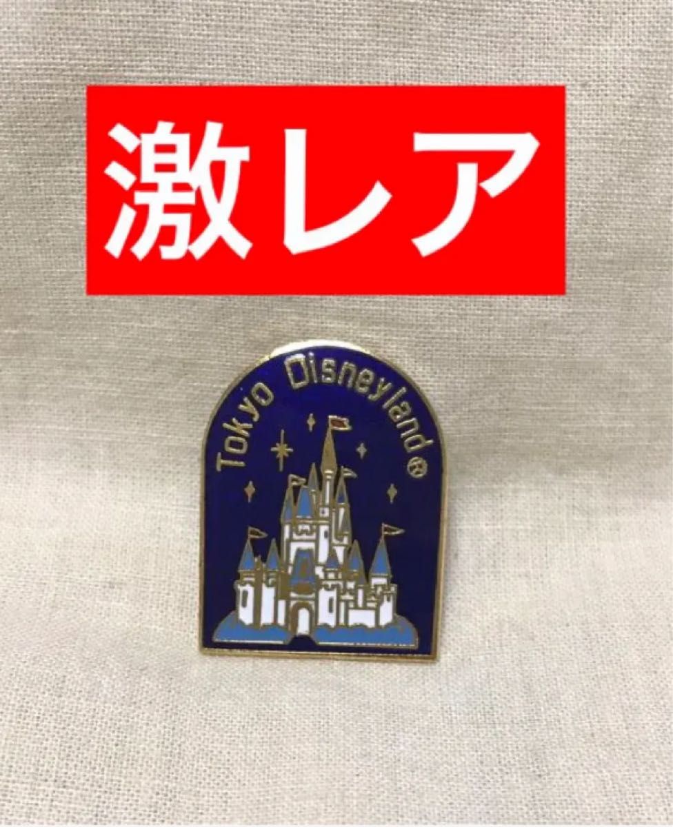 激レア 東京ディズニー ピン シンデレラ城 キャッスル ピンバッジ