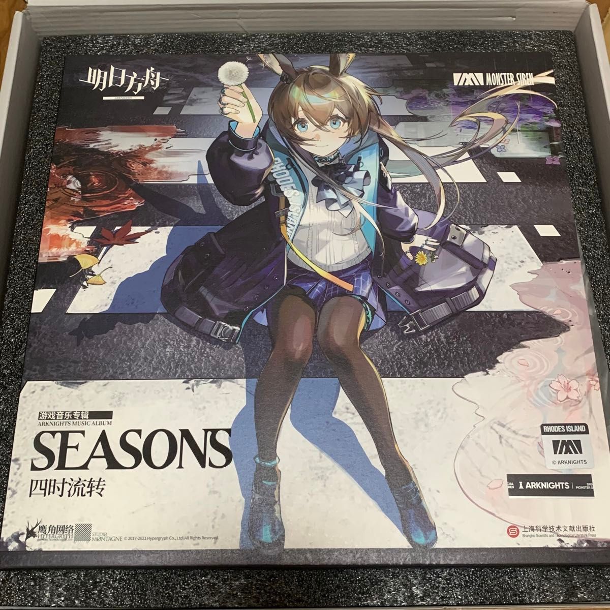 アークナイツ レコード 四季流転｜Yahoo!フリマ（旧PayPayフリマ）