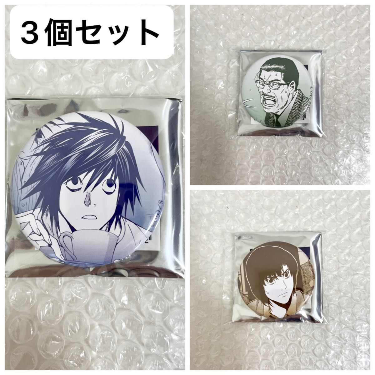 3個セット】デスノート DEATH NOTE 缶バッジ 缶バッチ マルイ L エル