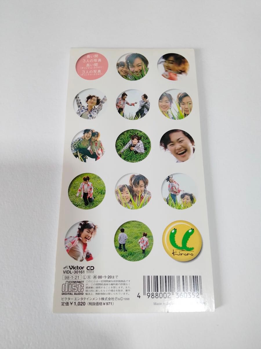 kiroro 8cmシングルCD 長い間｜Yahoo!フリマ（旧PayPayフリマ）