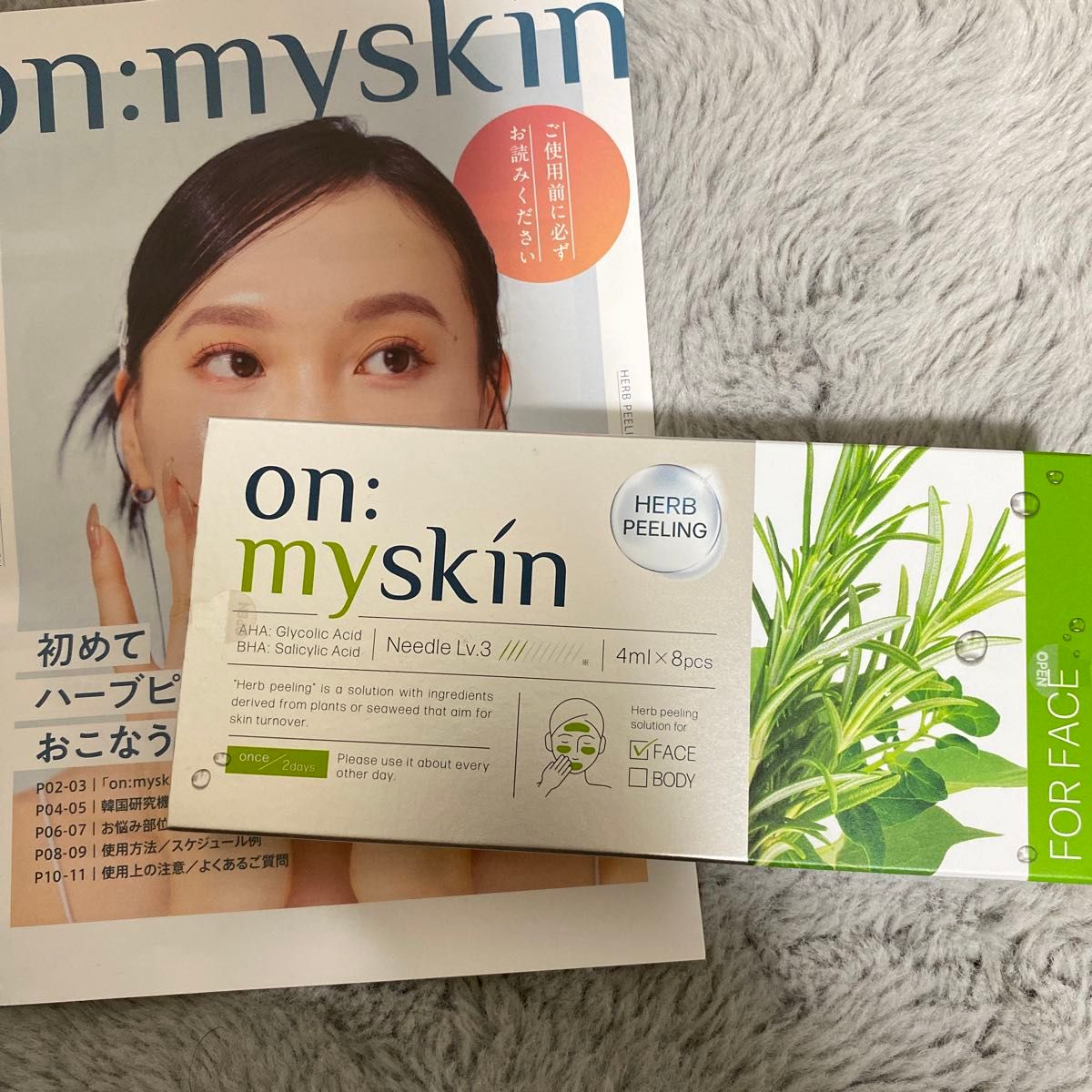 on myskin ハーブピーリング Lv 3 4ml x 8個 オンマイスキン 新品未