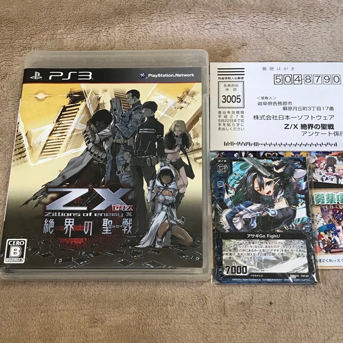 ps3 欲しいソフトいってください！ ps3 欲しいソフトいってください