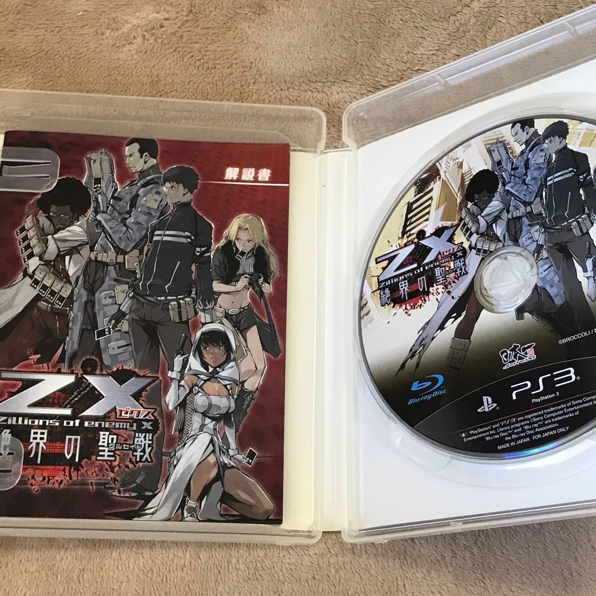 20個まとめ売り 専用 まとめ売り 追加おまとめ商品画像2枚目11点 ZX